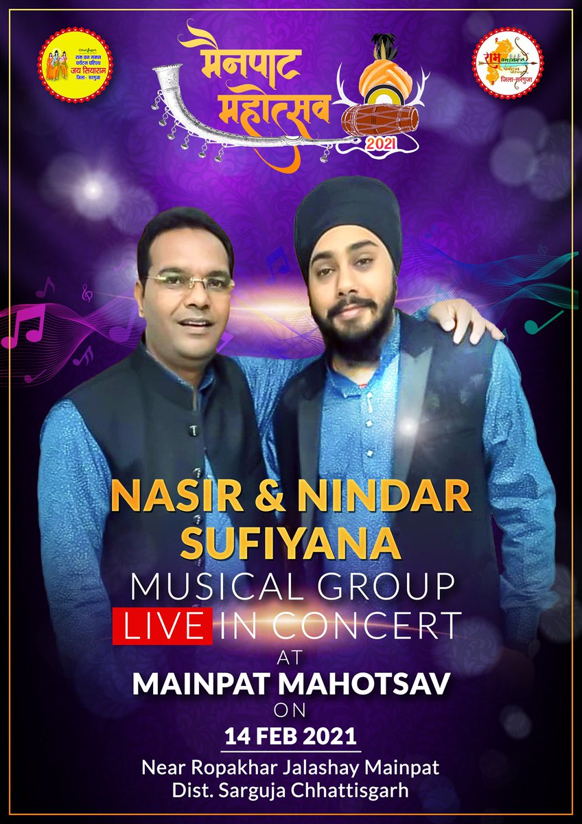 Mainpat Mahotsav 2021 tweet media