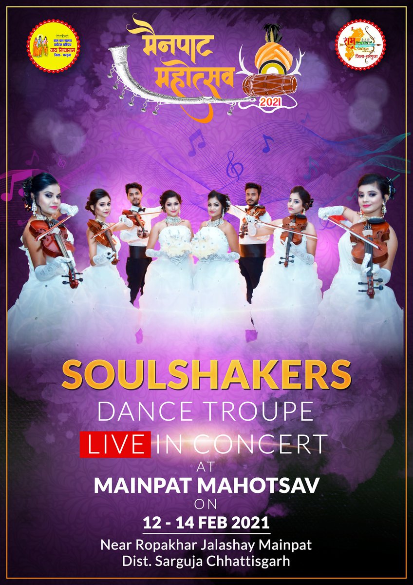 Mainpat Mahotsav 2021 tweet media
