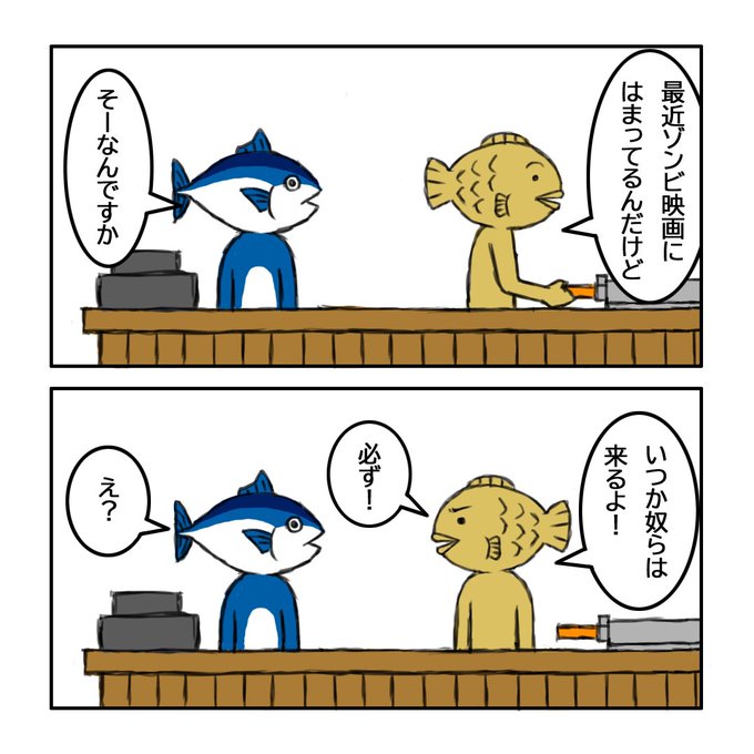 シュールのtwitterイラスト検索結果