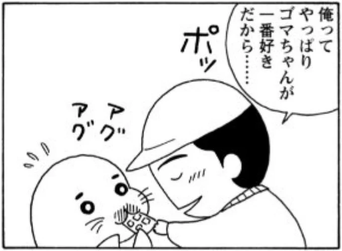 推しへの愛はこうあるべき。 
