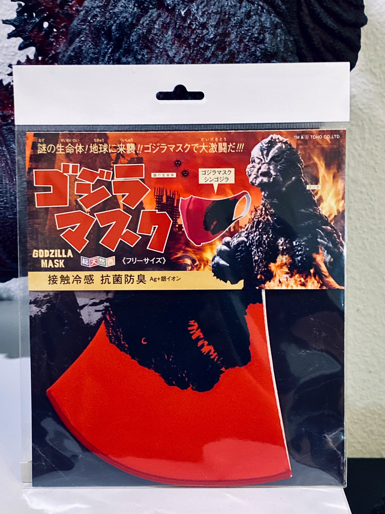 シン・ゴジラ マスク hq720.jpg?sqp=-