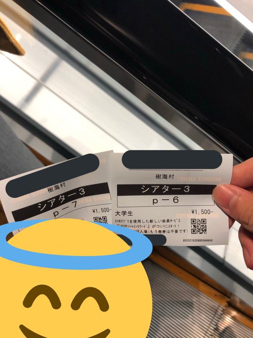 樹海村 の評価や評判 感想など みんなの反応を1時間ごとにまとめて紹介 ついラン