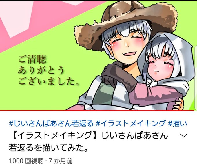 あさんのtwitterイラスト検索結果 あさんのtwitterイラスト検索結果