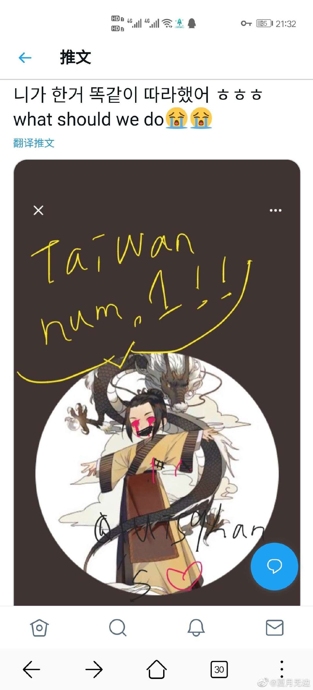 Namako Bsog8h0nizabcdf Twitter