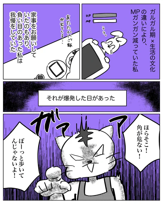 ⑤キレた 1/2 
