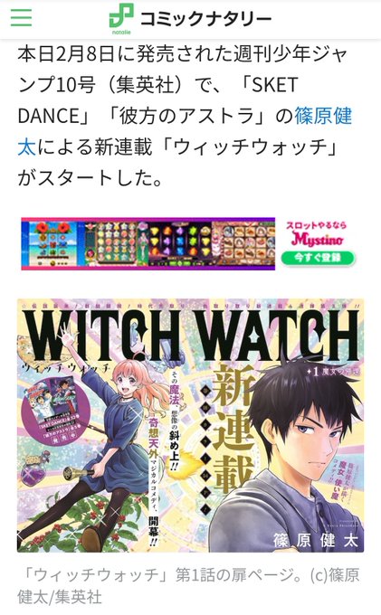 画像まとめ 彼方のアストラ 新着 9ページ目 アニメレーダー