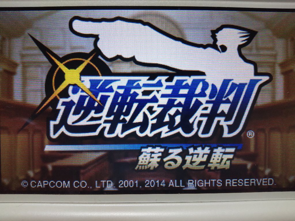「逆転裁判/蘇る逆転」クリア記念😆巌徒海慈&宝月巴の捜査官コンビです
1の5話目に当たる追加エピソードなんだけど、いやーすごい充実した一話だったわ
昔DS版をクリア済みもマジでお話スカッと忘れてて、何度も迷ったし誤選択かましたし🤣 新鮮な気持ちで楽しくプレイできました!
#逆転裁判