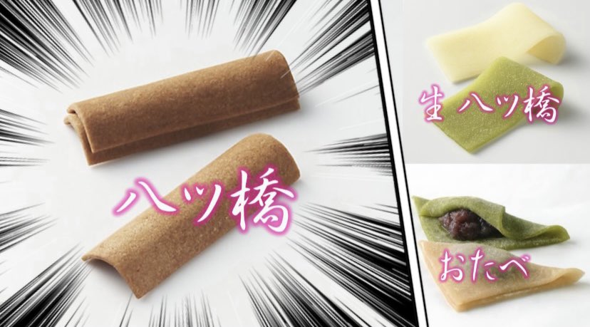京都土産に 八つ橋よろしく って言うけど 人によって認識が違うらしく 八つ橋 を買って行くと ｺﾚｼﾞｬﾅｲ みたいな目されるんやけど Togetter