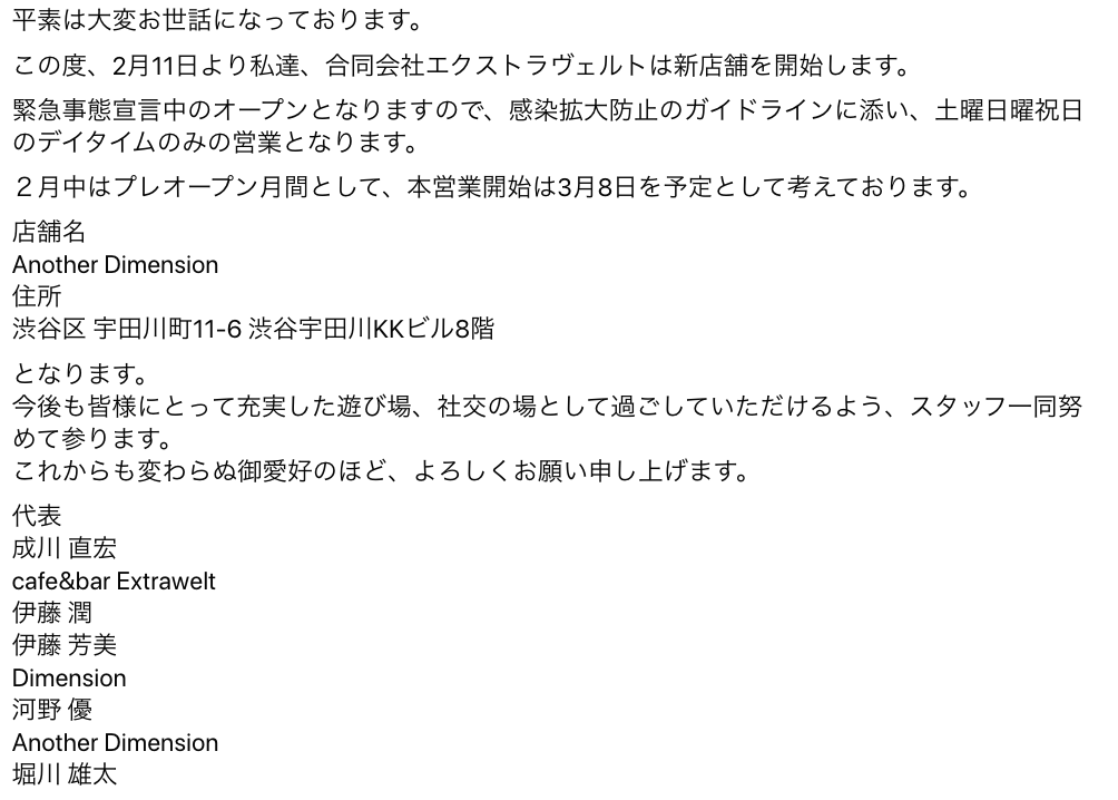 HOLLY_Dimension's tweet photo. いよいよ情報解禁でございます、、、！！
頑張ります！！

アーティストの皆様も一生懸命頑張ってるからこそ、こっちももっと皆様を応援できるよう頑張って行かなあかんね！！

今後とも何卒よろしくお願いいたします！！！！ https://t.co/MTKcvDj2WU