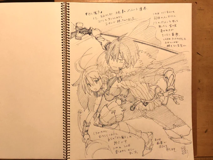 楽描き。
#ガレ魔女 