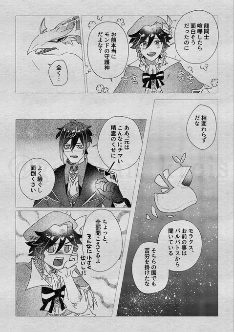 (5/7) 