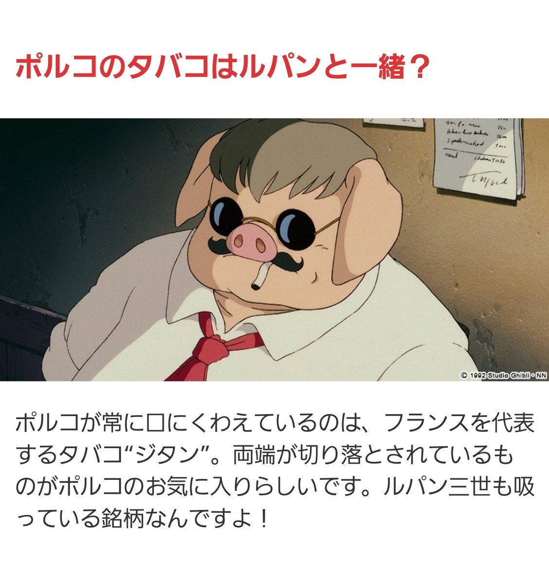 次元グラたん ゲーム実況者 フランスのタバコだって みたいよ ちなみに次元はポールモールっていうタバコ 次元グラたん ゲーム実況者 フランスのタバコだって みたいよ ちなみに次元はポールモールっていうタバコ