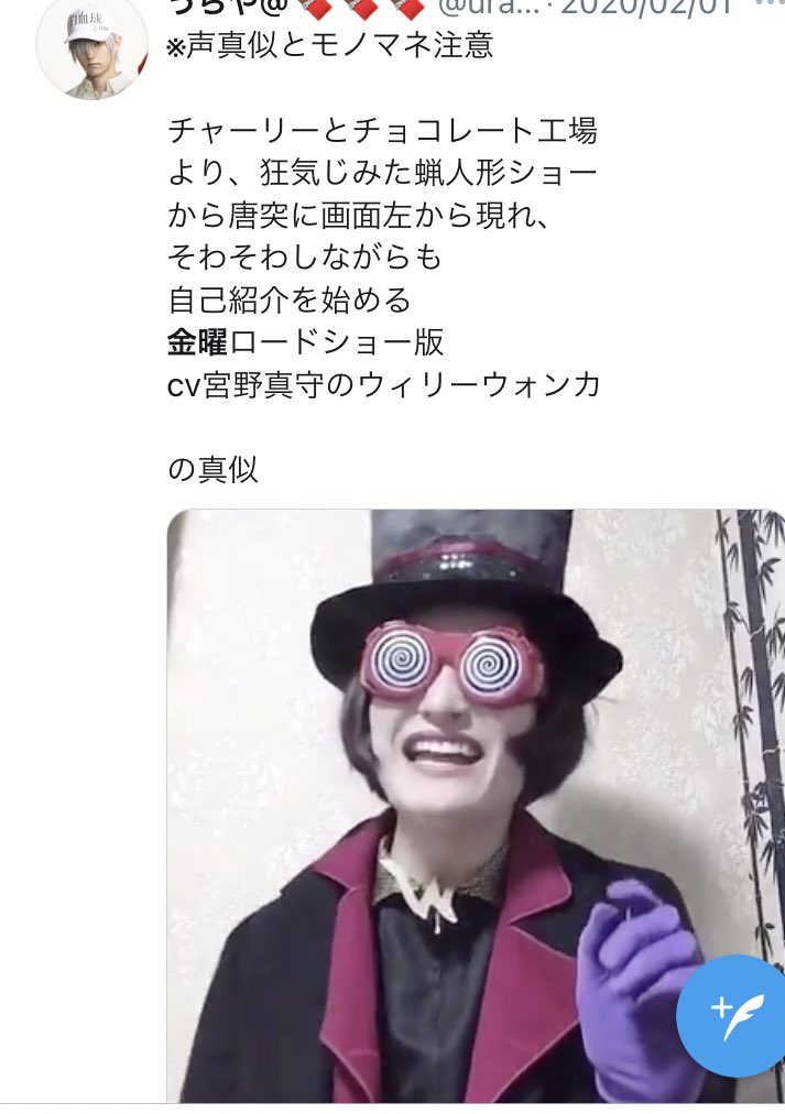 うらや A 26 これでフォロワーさん増えました クソ動画編 あ あれは 手塚ゾーン 開催 コミケット コミケの動画 アハハ今の素晴らしくなかった 金ローcv宮野真守verウォンカ真似 ミュージカルコスプレイベント コスの風景 元ネタ 美女 うらや A 26 これでフォロワーさん増えました クソ動画編 あ あれは 手塚ゾーン 開催 コミケット コミケの動画 アハハ今の素晴らしくなかった 金ローcv宮野真守verウォンカ真似 ミュージカルコスプレイベント コスの風景 元ネタ 美女