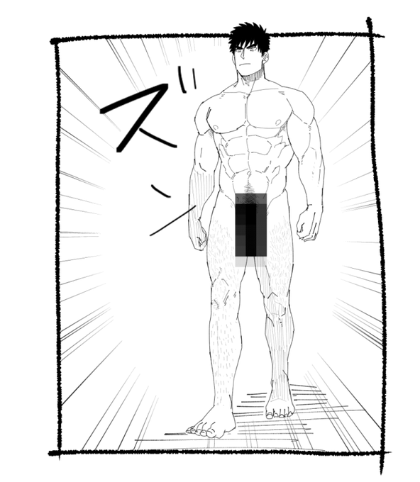 ついに... 