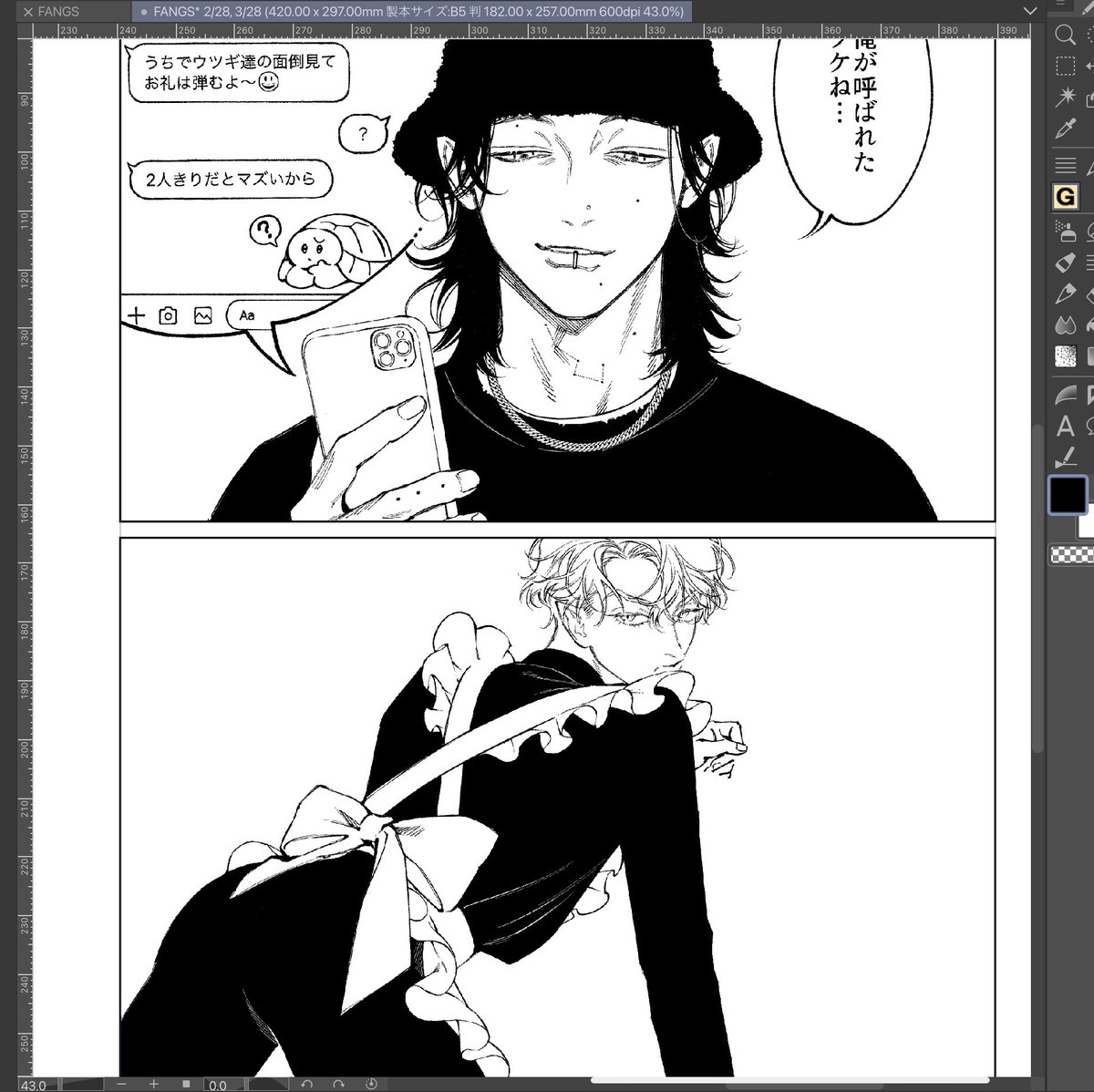 ビリー バリバリー Fangs3刷目感謝 Onikushock さんの漫画 80作目 ツイコミ 仮 ビリー バリバリー Fangs3刷目感謝 Onikushock さんの漫画 80作目 ツイコミ 仮