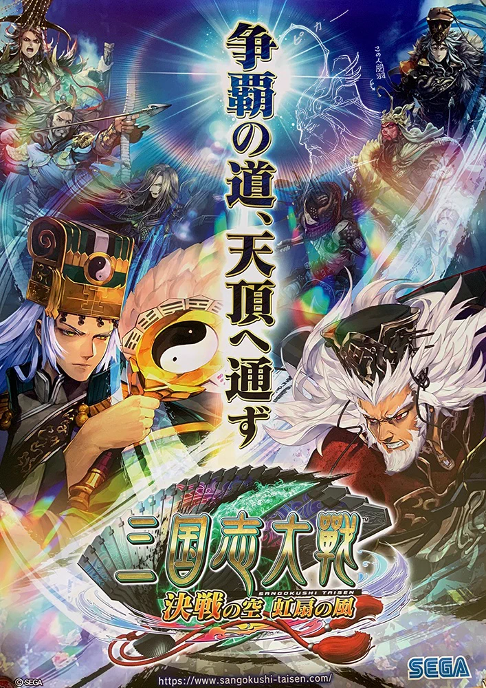 一徳 (Ittoku) on X: 