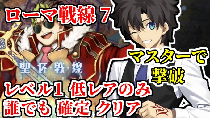 Fate Grand Order まとめ 評価などを1時間ごとに紹介 ついラン Fate Grand Order まとめ 評価などを1時間ごとに紹介 ついラン