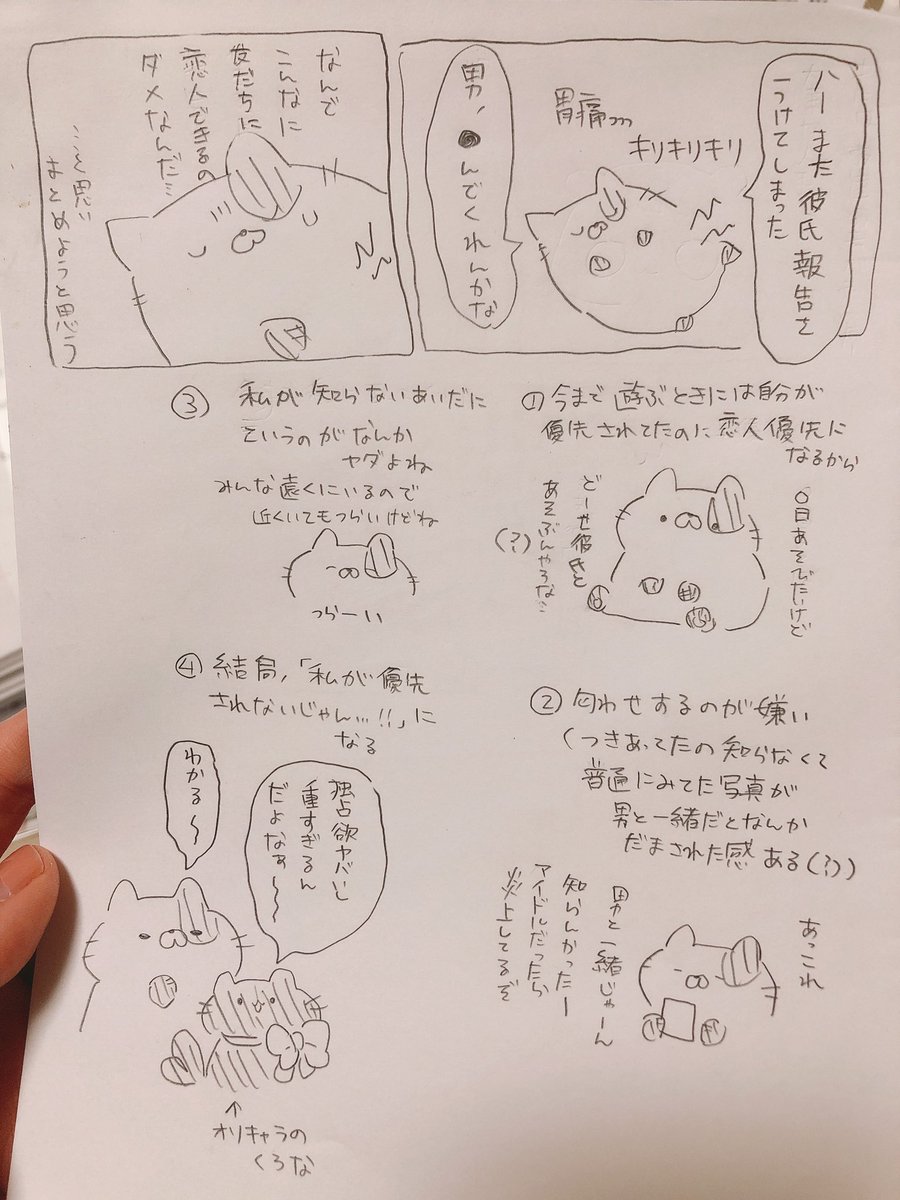 書いた記憶が無さすぎる 