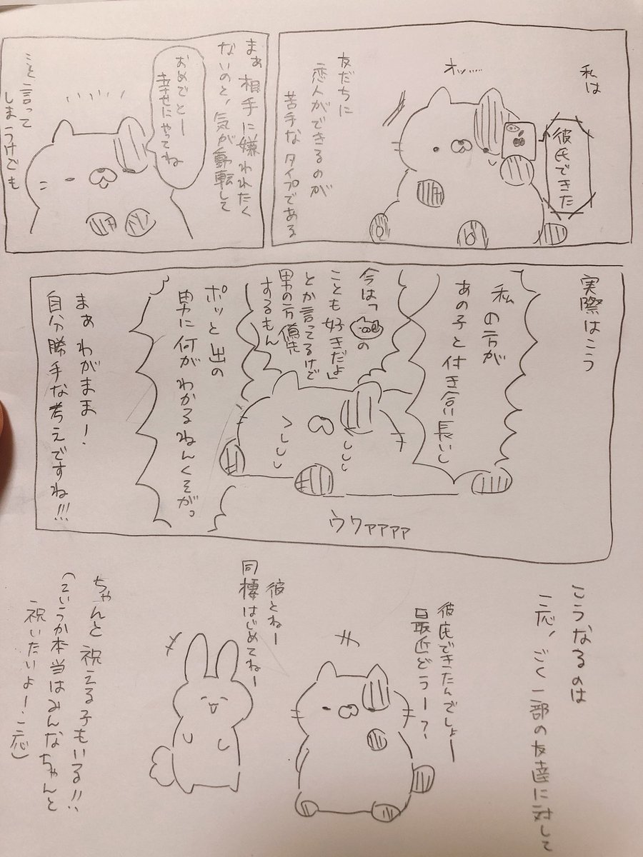 書いた記憶が無さすぎる 