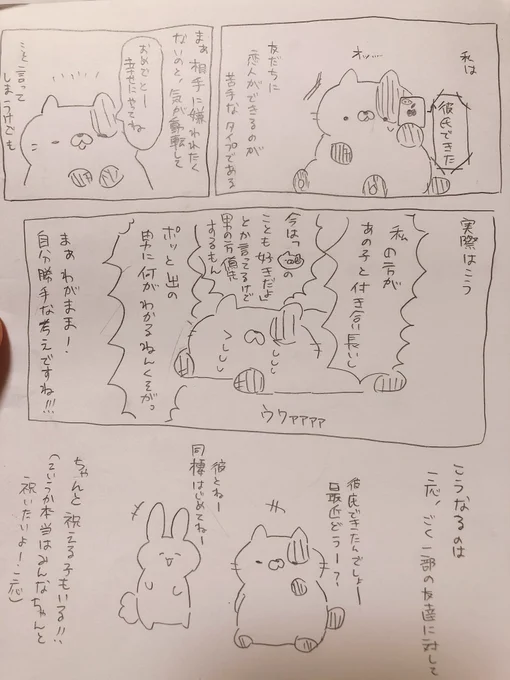 書いた記憶が無さすぎる 