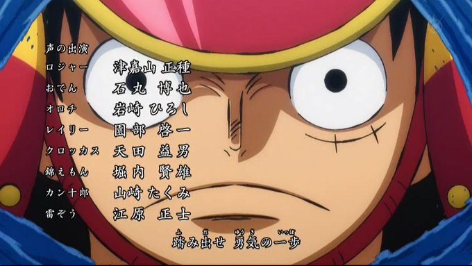 嘲笑のひよこ すすきさん がハッシュタグ Onepiece をつけたツイート一覧 5 Whotwi グラフィカルtwitter分析 嘲笑のひよこ すすきさん がハッシュタグ Onepiece をつけたツイート一覧 5 Whotwi グラフィカルtwitter分析