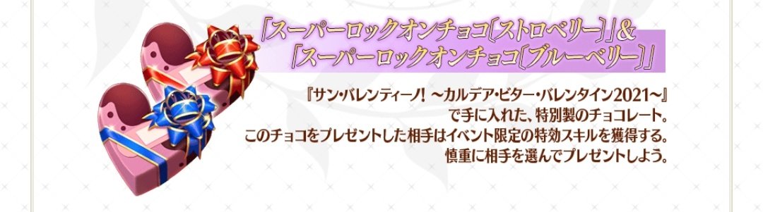 おらふ V Twitter 今回ついかされたスーパーロックオンチョコストロベリー ブルーベリーの色を合わせると赤 青で紫で 紹介文の色も紫なので 今回カレン C オルテンシア イタリア語でアジサイと まあそゆことですよ はい おらふ V Twitter 今回ついかされたスーパーロックオンチョコストロベリー ブルーベリーの色を合わせると赤 青で紫で 紹介文の色も紫なので 今回カレン C オルテンシア イタリア語でアジサイと まあそゆことですよ はい