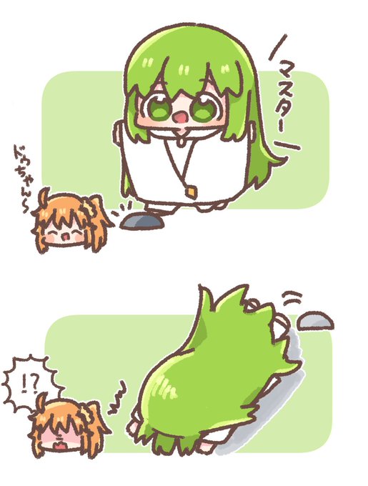 ドゥちゃんと保護者
#FGO 
