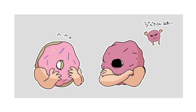 梅干のtwitterイラスト検索結果