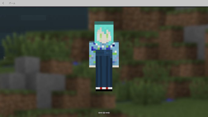 選択した画像 ダウンロード マイクラ バンドリ スキン Minecraft画像ギャラリー 選択した画像 ダウンロード マイクラ バンドリ スキン Minecraft画像ギャラリー