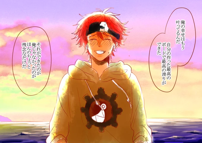 こんな話になるのかなって思っていた時期が私にもありました 