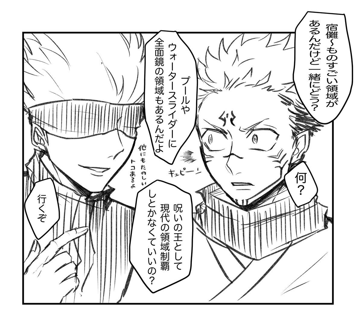 最近の五宿 (再掲) 