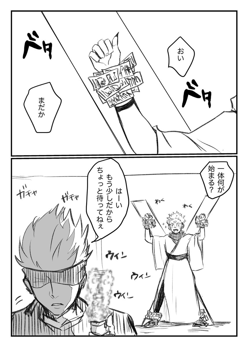 最近の五宿 (再掲) 