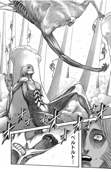 進撃attack Attackreiner さんのマンガ一覧 3ページ ツイコミ 仮