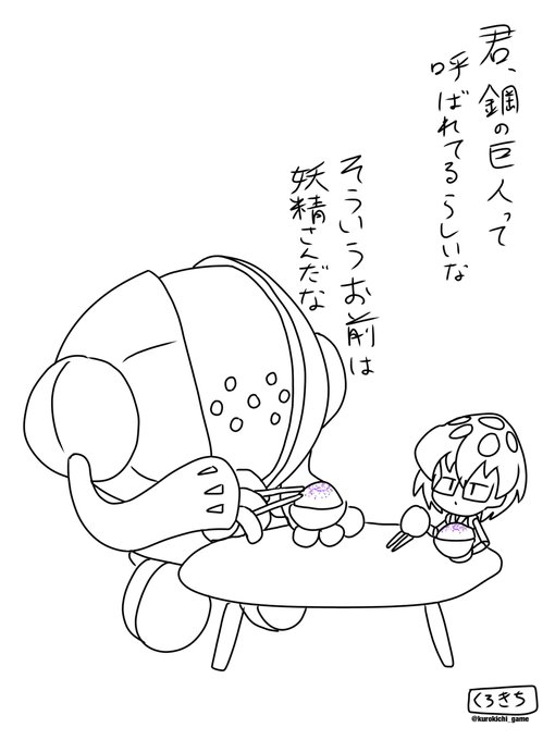 ポケモン擬人化のtwitterイラスト検索結果 ポケモン擬人化のtwitterイラスト検索結果