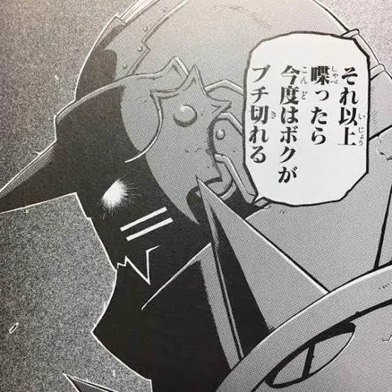 @Melenas10110111 @sanami_t_38 これには猫好きなアルくんも激おこ 