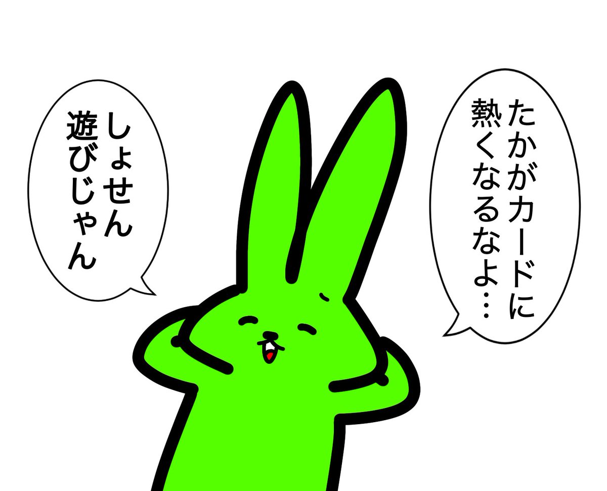 @24Leviathan うさゴミでキャラデザしてみたらブン殴りたくなりそうなのできました 