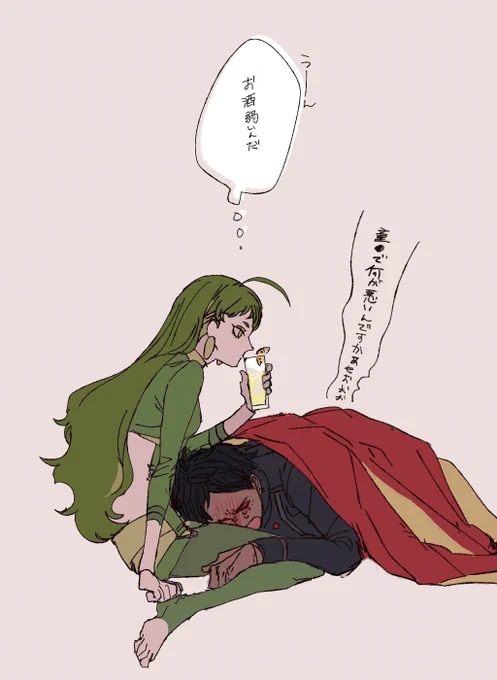 @pkgmousou 
酒がまわれば泣くし寝る🍏🍻🦅 