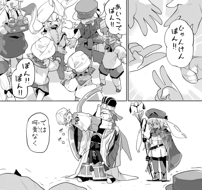 ネモ陳宮しすてむ 