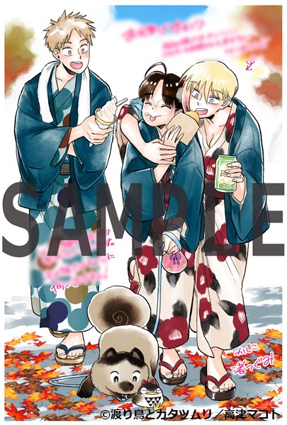 高津のtwitterイラスト検索結果 古い順