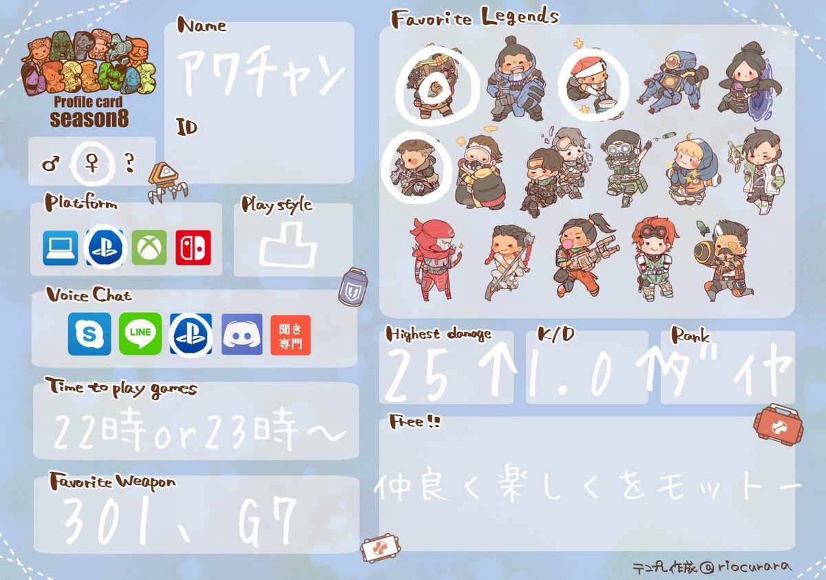 7g6fc's tweet photo. ｱﾜﾁｬﾝです！復帰勢です！
気軽にフォローリプお願いします
楽しくやれたらオールオッケー🙆🏻‍♀️

#Apex自己紹介カード 
#APEXフレンド募集 
#ApexLegends 
#Apex募集ps4 
#APEXランク募集ps4
#APEX女子 
#いいねした人全員フォローする 
#リツイートした人全員フォローする https://t.co/N0JjEqAX4y
