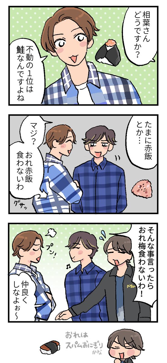 Vs嵐 のイラスト マンガ作品 22 件 Twoucan