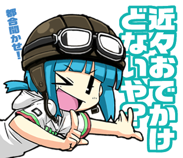 ゴーグルのtwitterイラスト検索結果 ゴーグルのtwitterイラスト検索結果