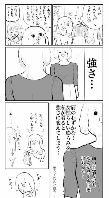 モフ缶 本とスタンプ Peroty6e さんのマンガ一覧 古い順 ツイコミ 仮