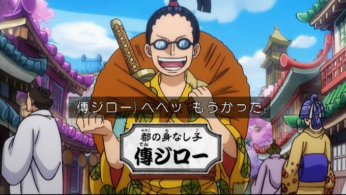 嘲笑のひよこ すすきさん がハッシュタグ Onepiece をつけたツイート一覧 9 Whotwi グラフィカルtwitter分析 嘲笑のひよこ すすきさん がハッシュタグ Onepiece をつけたツイート一覧 9 Whotwi グラフィカルtwitter分析