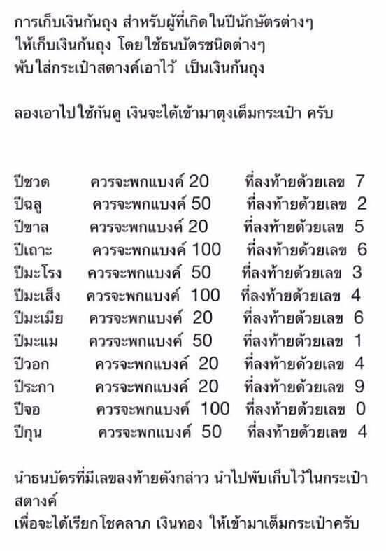 ajummaisme's tweet photo. ไลน์ครอบครัวส่งมาให้ลองแถมถือเคล็ดลับให้พับเป็นสามเหลี่ยม ก้เอาซักหน่อย รอรับอั่งเปา https://t.co/Q5RlG1avG8
