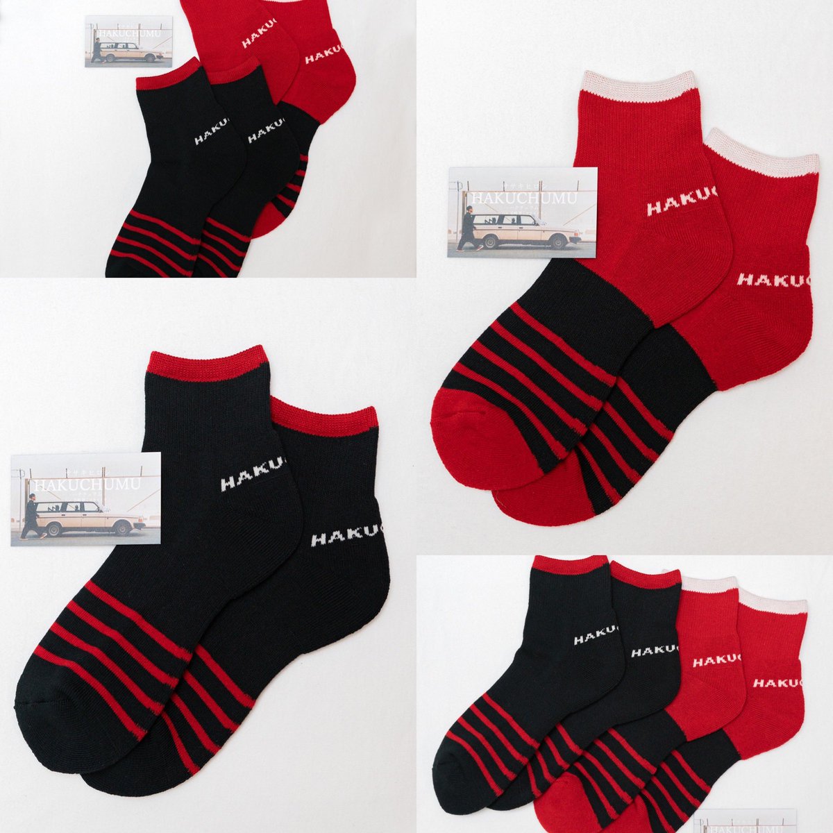 hirocim's tweet photo. 『HAKUCHUMU』ダウンロードQRコード付きソックス🧦
https://t.co/0FmLAjLsJ9

足元の差し色としてとても素敵に愛用していただいてて嬉しいです！

改めて沢山のご購入ありがとうございます！BLACKがやや在庫少なめですが引き続き好評販売中☆

ユニセックスですので男性へのプレゼントとしても是非🍫！ https://t.co/guPdkISWK1