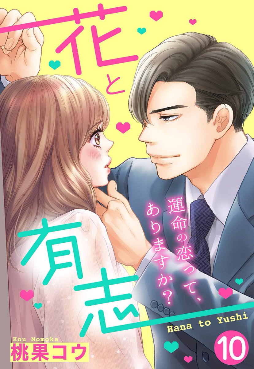 宙出版 Ylcコミックス 発売日は17日と28日です Ohzora Ylc Twitter 宙出版 Ylcコミックス 発売日は17日と28日です Ohzora Ylc Twitter
