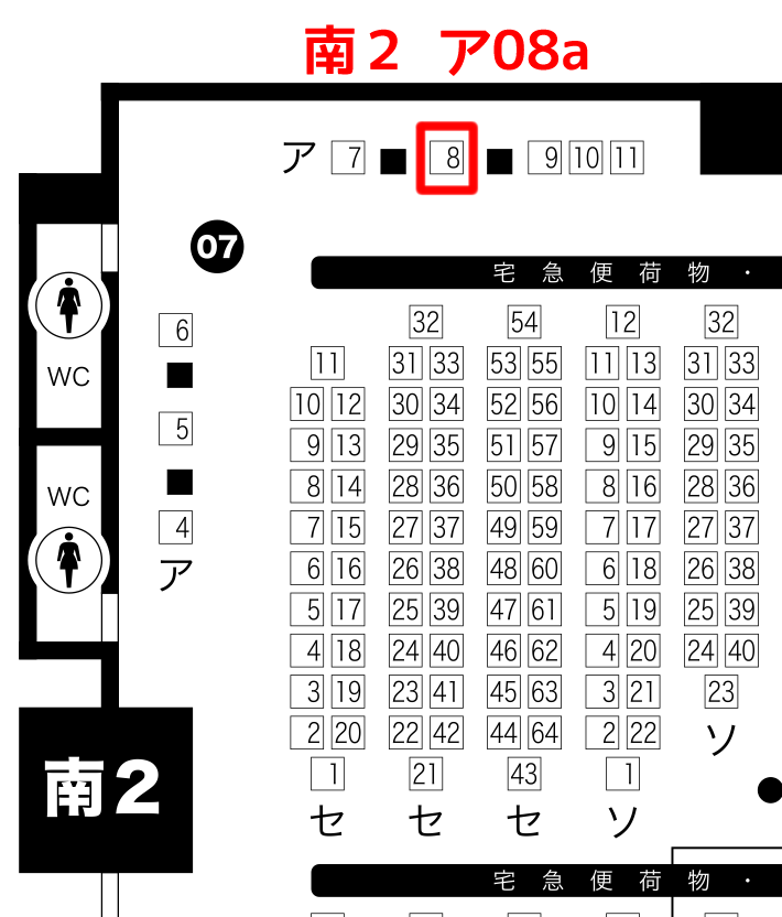 3月21日 Beckon of the Mirror 2
【南2 ア08a】でスペースいただけました!
今まで描いたWEB作品+描き下ろしのわちゃわちゃオールキャラ本の予定。多分アズールとリドル出番多めです。
よろしくお願いしますー! 