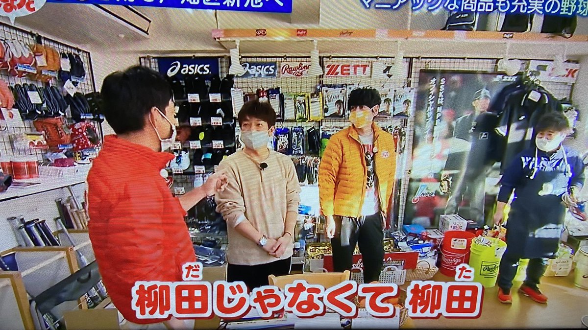 日本 Ny 時々 Espana En Twitter 華丸大吉 の なんしよっと に 陣内智則 てか意外にかなり背が低いんや Ww 福岡 で街ブラいーね ソフトバンクホークス 名前あるある 柳田 た だ Ww 日本 Ny 時々 Espana En Twitter 華丸大吉 の なんしよっと に 陣内智則 てか意外にかなり背が低いんや Ww 福岡 で街ブラいーね ソフトバンクホークス 名前あるある 柳田 た だ Ww
