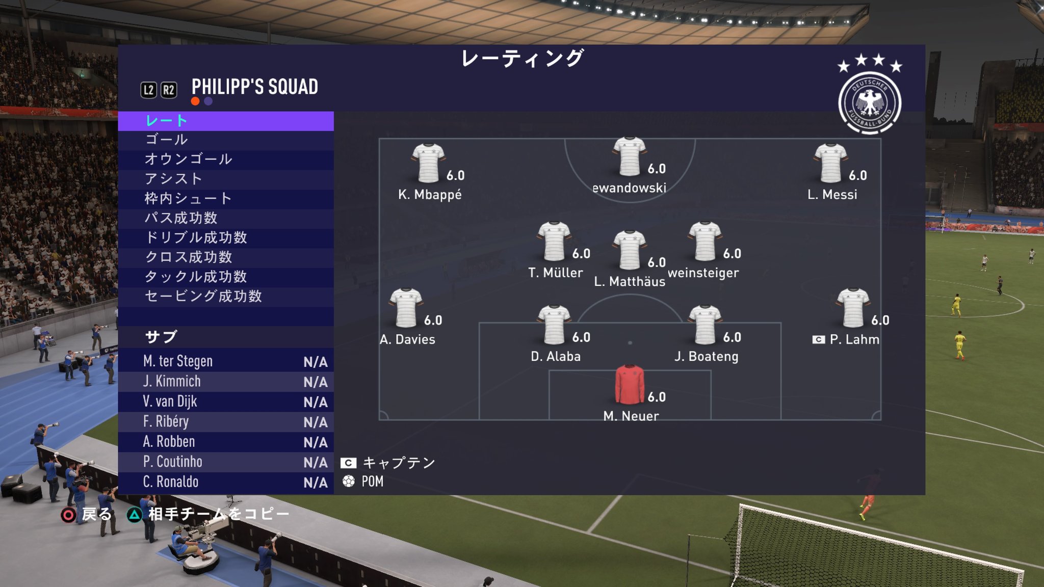 ট ইট র Fifa Fut Guide Pepepeman7 相手の面子と試合中のレーダーで予測しています 確実に把握するために ポーズ後の レーティング メニューからl2orr2で対戦相手のフォメを確認することができます T Co Glfienpo8m ট ইট র